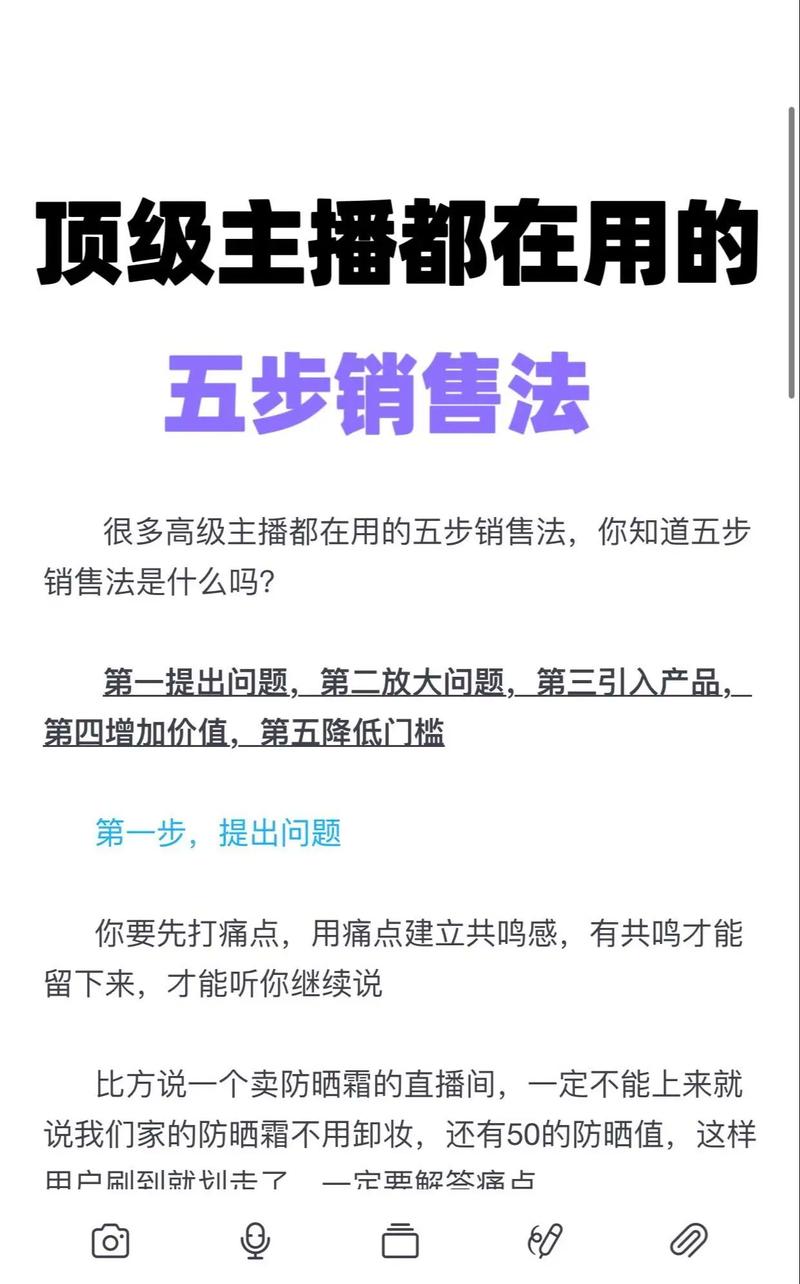 抖音直播人气突破新技巧：粉丝增长自助秘籍揭秘！