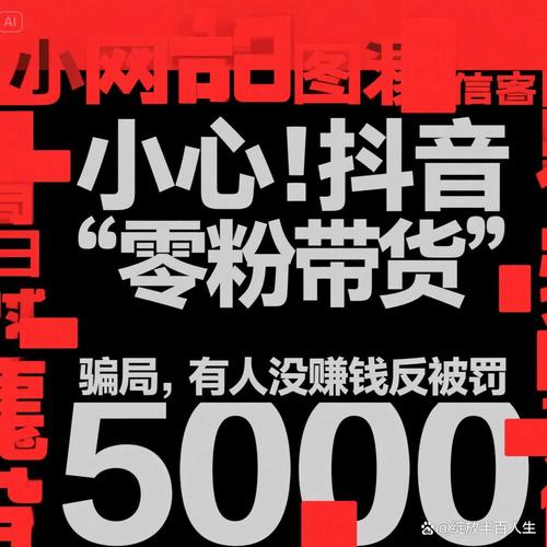 超粉吧买抖音,揭秘超粉吧：购买抖音粉丝的背后真相!