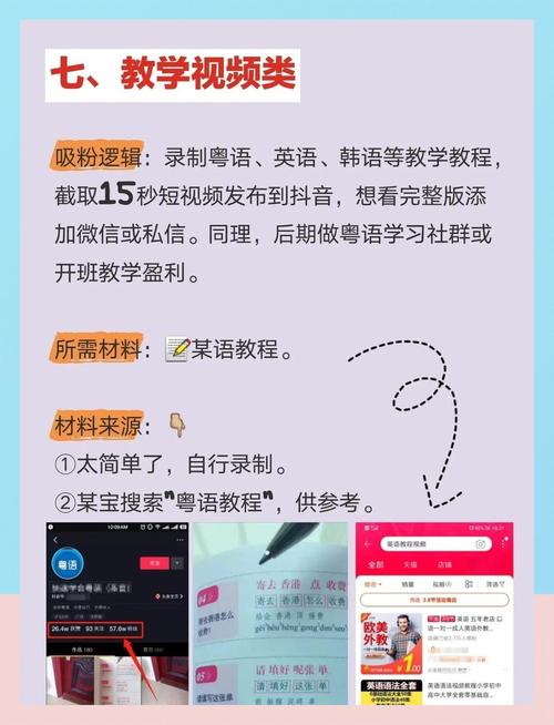 抖音业务50个粉丝可以吗,抖音业务与粉丝数：一位数也可以构成大影响的力量？揭秘其中的策略和价值探讨。!