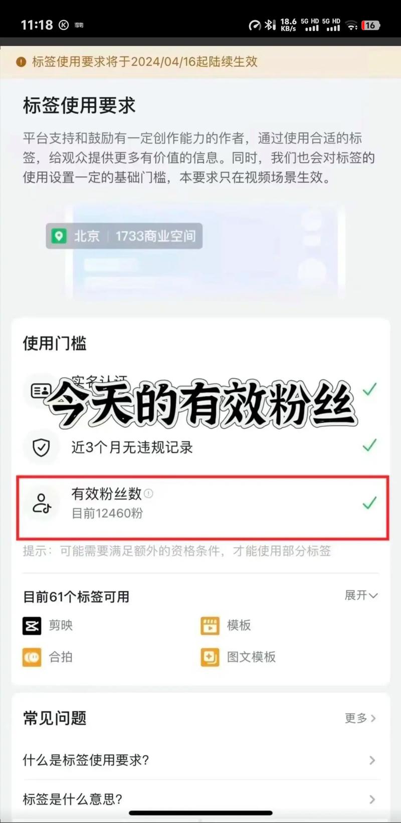 如何在抖音千川快速积累粉丝？这样做最有效！,如何在抖音千川快速积累粉丝？这样做最有效！!