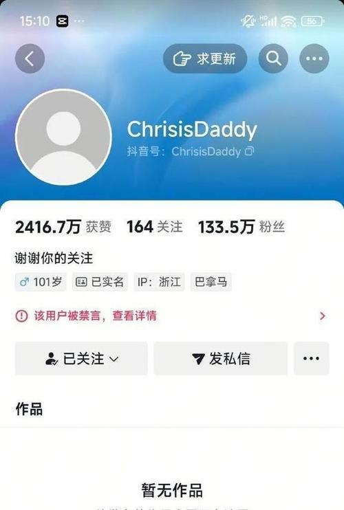 抖音评论刷太快