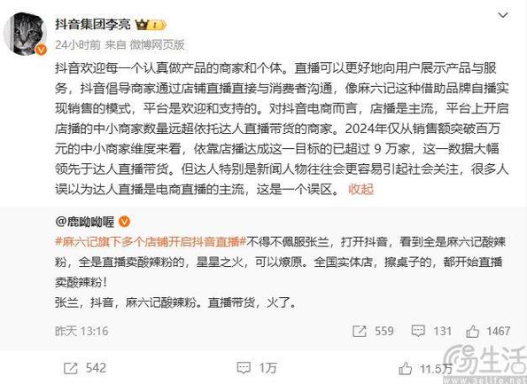 淘宝刷抖音播放量是真的吗,淘宝刷抖音播放量是否真实有效?揭秘背后的真相与风险!