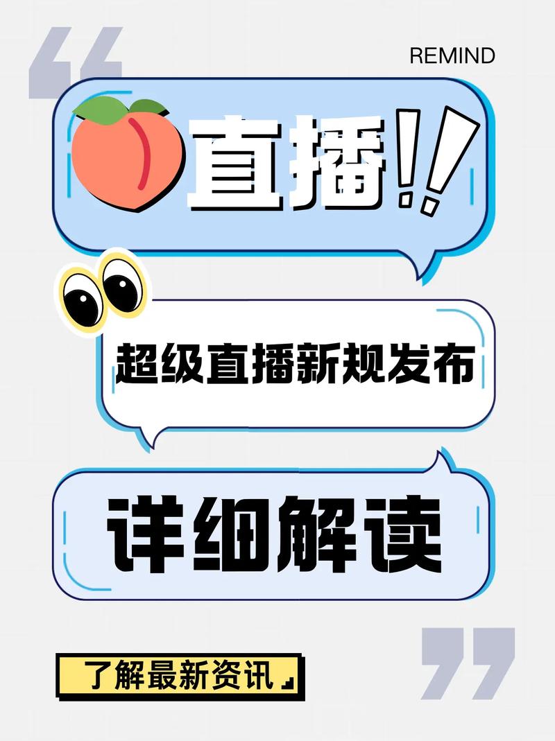 淘宝刷抖音播放量是真的吗,淘宝刷抖音播放量是否真实有效?揭秘背后的真相与风险!