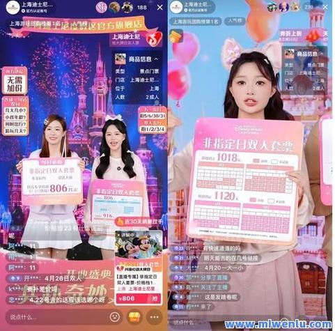 抖店引流必备：抖音直播人气提升自助攻略！