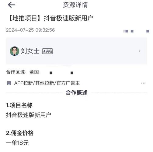 抖音刷评论赚钱嘛