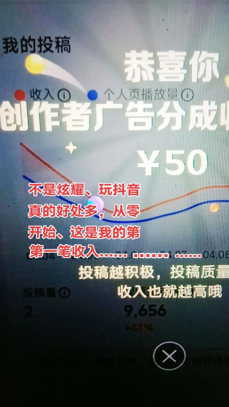 抖音刷评论赚钱嘛