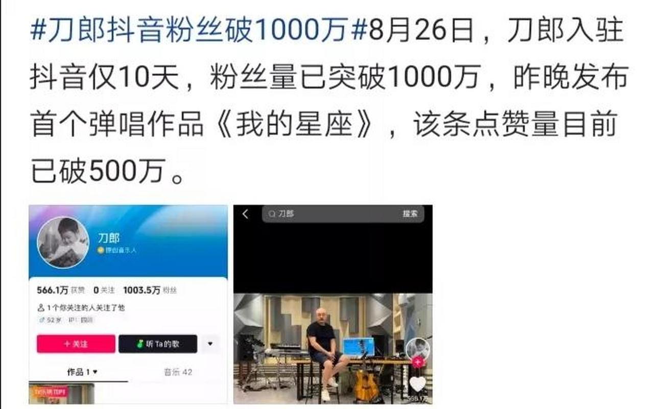 抖音1000粉丝买