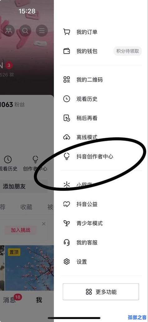 抖音1000粉丝买