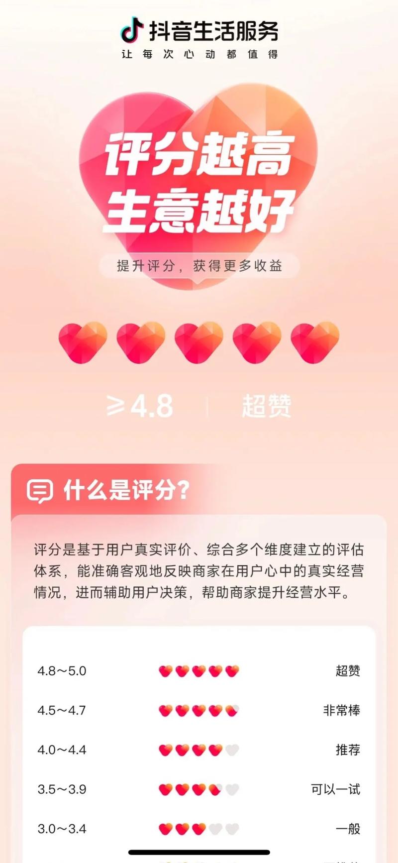 抖音刷人气评论平台