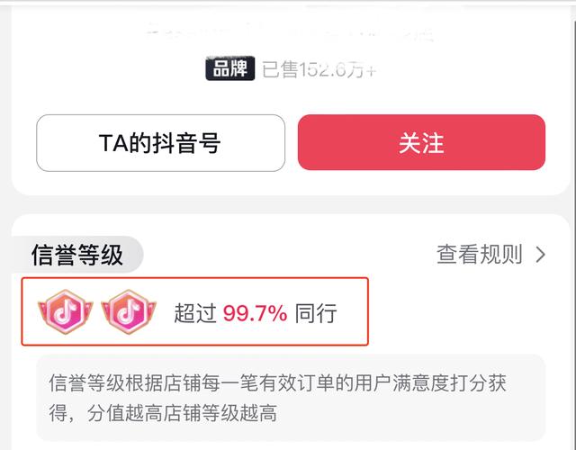 抖音刷人气评论平台