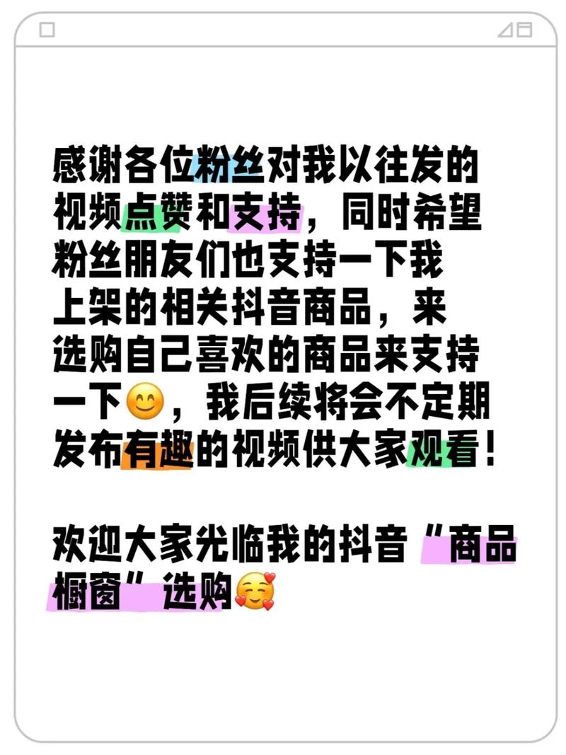 淘宝可以买抖音粉,标题:揭秘淘宝购买抖音粉丝的真实现状及背后的思考!