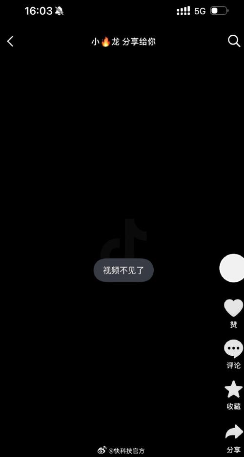 刷抖音评论打不开