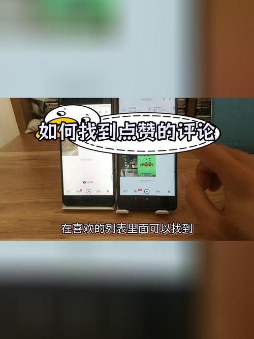 抖音刷评论教程