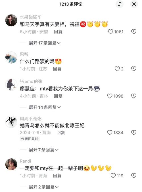 抖音刷评论教程