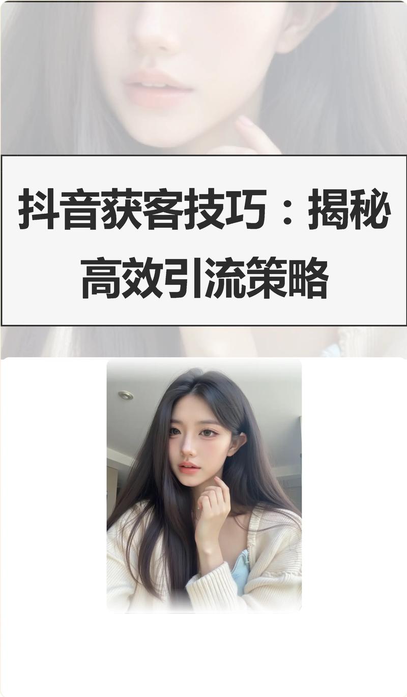 做抖音粉丝业务赚钱吗,抖音粉丝业务赚钱吗？——深度探讨与策略分析!