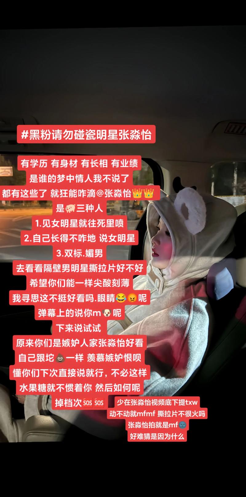 如何在抖音买黑粉,关于抖音买黑粉的话题，需要明确指出的是，这是一种不道德且违反抖音平台规定的行为。虽然有些商家或个人提供所谓的“买粉丝”服务，但这是虚假增长，不仅可能损害个人声誉，还可能对抖音平台的生态环境造成负面影响。因此，强烈建议用户不要尝试购买黑粉。下面将从多个角度阐述为什么不应该买黑粉，并给出如何正确使用抖音的建议。!