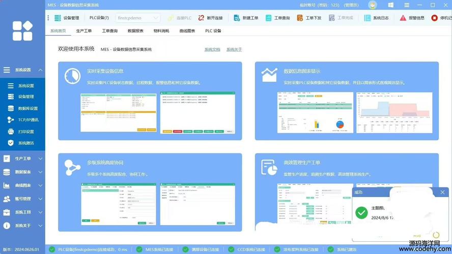 自助下单系统源码,自助下单系统源码解析!