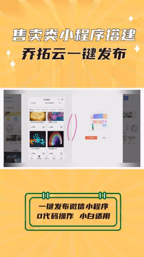 自助下单平台搭建教程