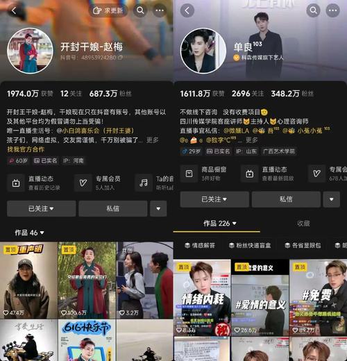 抖音里什么样的粉丝最有效,抖音，作为一个风头正劲的内容平台，已经成为了个人品牌推广的新渠道。许多企业和个人在此取得了很好的传播效果。为了更好地吸引受众的关注和实现商业目标，理解什么样的粉丝是有效的就显得尤为重要。本文将深入探讨抖音里什么样的粉丝最为有效，并试图从粉丝质量、活跃度、互动性、忠诚度和商业价值等角度进行阐述。!