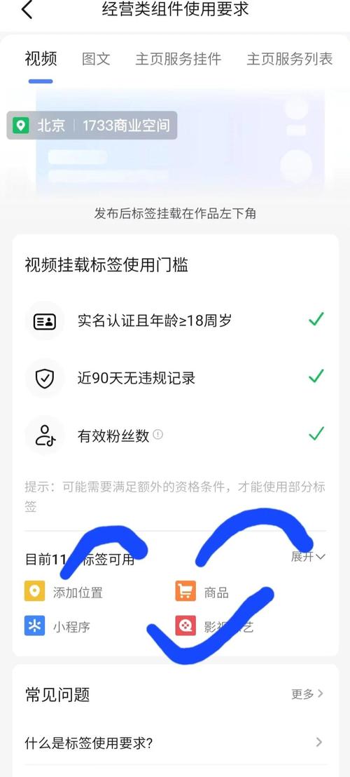 抖音买dou粉,抖音买Dou粉:深度解析与注意事项!