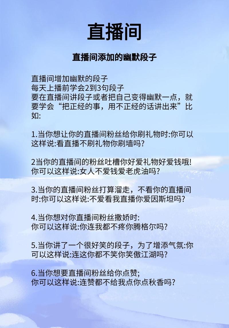 独家分享:抖音直播如何吸引百万粉丝关注!,独家分享:抖音直播如何吸引百万粉丝关注!