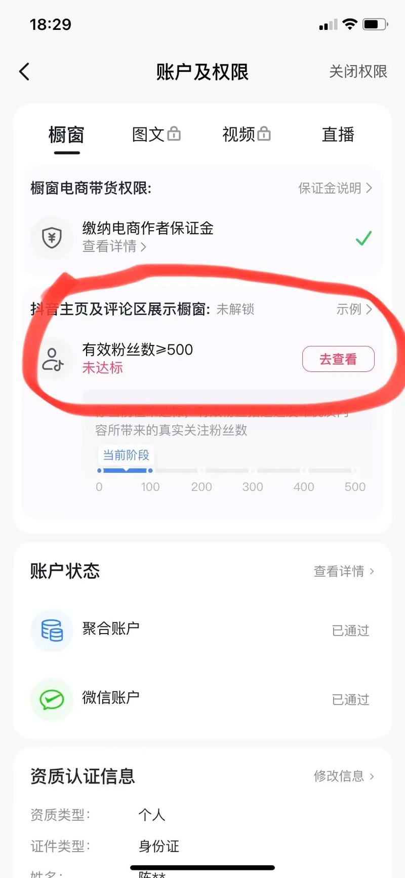 抖音买僵尸粉便宜网站,关于抖音买僵尸粉便宜网站的文章!