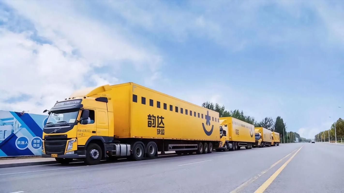 韵达快递自助下单,韵达快递自助下单:便捷、高效的快递新体验!