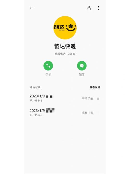 韵达快递自助下单,韵达快递自助下单:便捷、高效的快递新体验!
