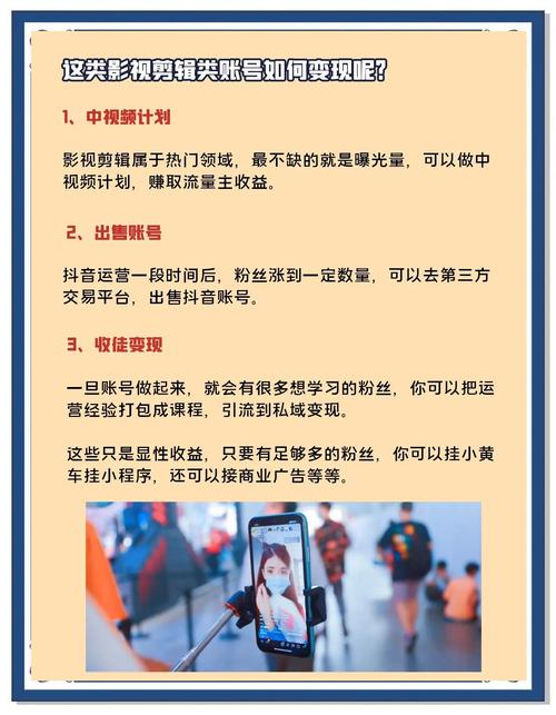 抖音直播买抖加涨粉,抖音直播买抖加涨粉:深度解析现象背后的逻辑与影响!