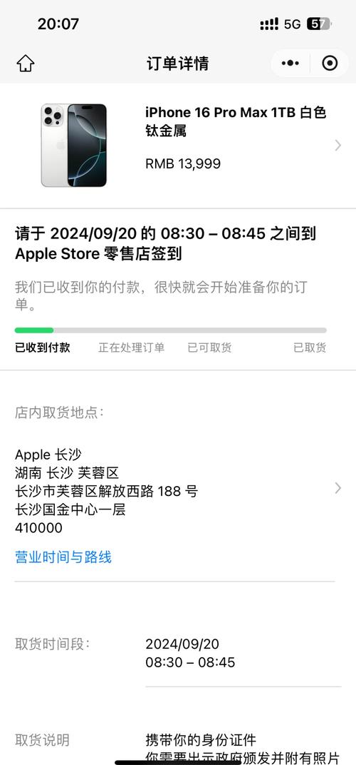 苹果自助下单平台