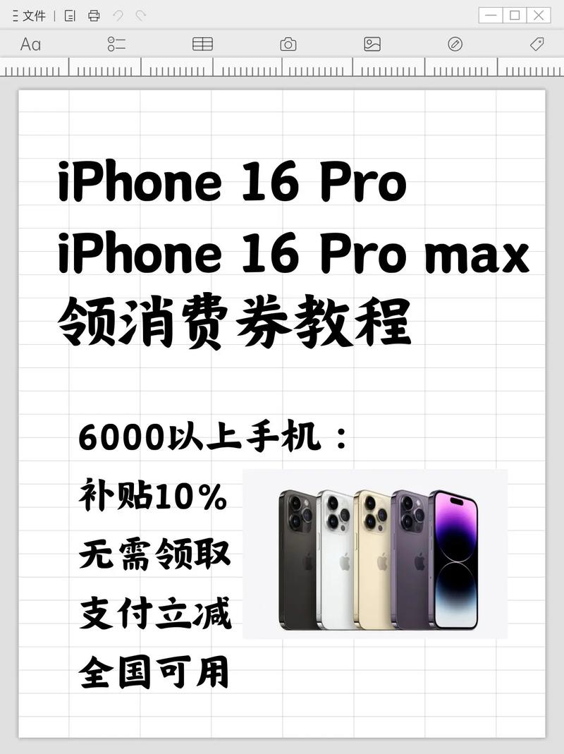 苹果自助下单平台