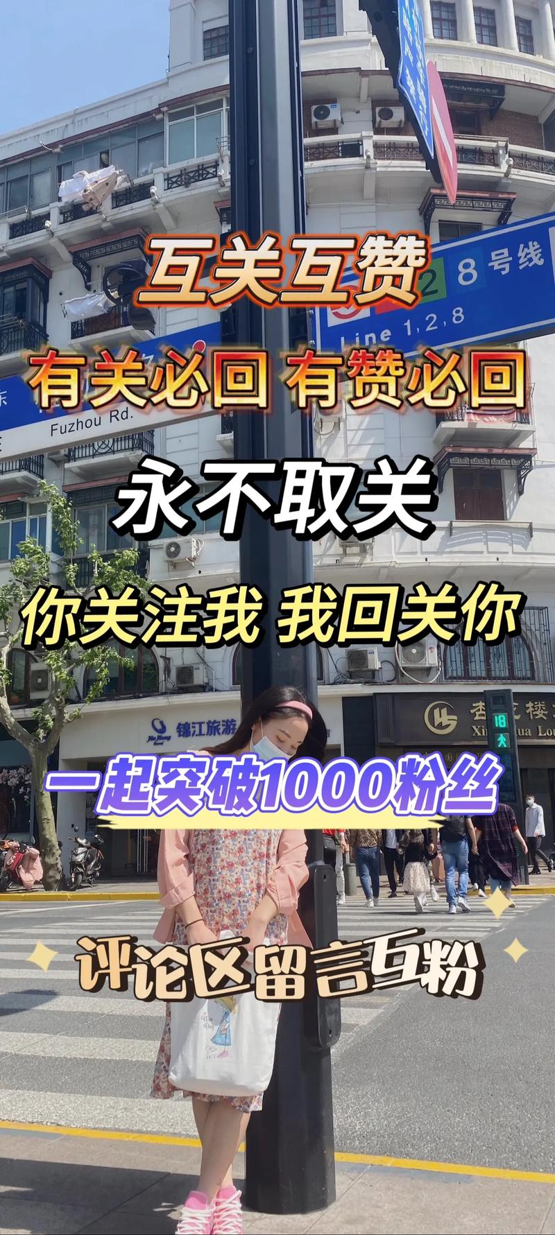 抖音刷点赞刷粉