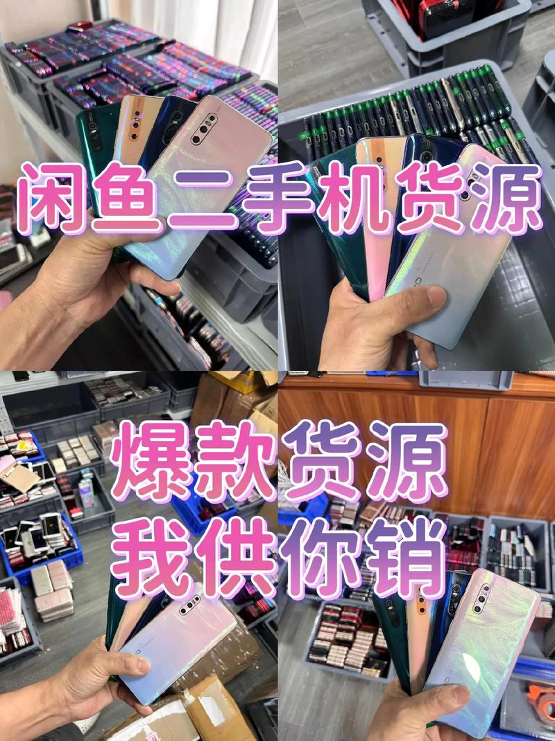 闲鱼自助下单平台哪个好卖