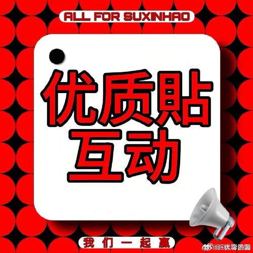 买抖音赞粉软件,购买抖音赞粉软件——你是否想过这条路?慎重选择背后利弊的深入分析!