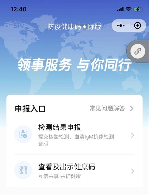 武汉协和核酸自助下单,武汉协和核酸自助下单：便捷、高效的新时代医疗体验!