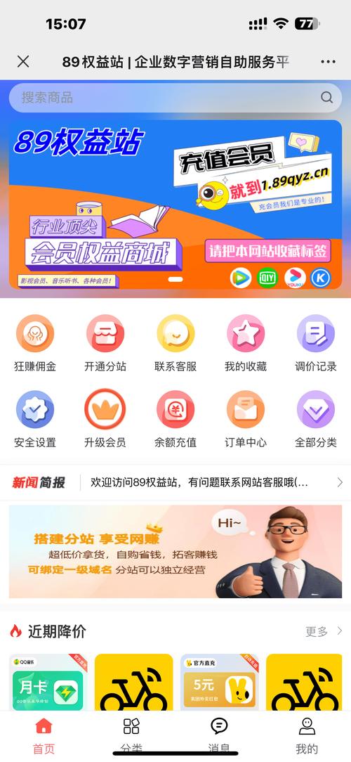 自助卡密下单平台,自助卡密下单平台:探索与解析!