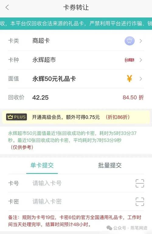 自助卡密下单平台,自助卡密下单平台:探索与解析!