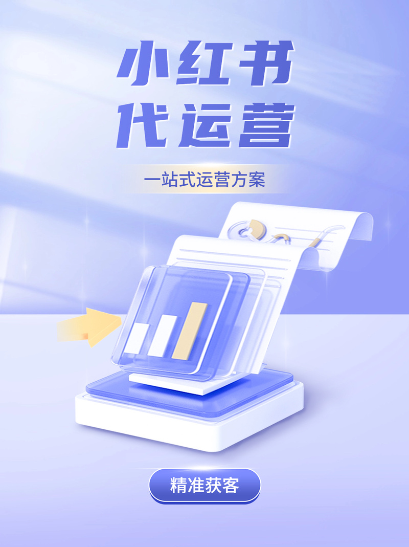 红薯粉自助下单平台