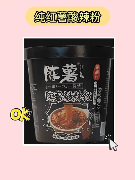 红薯粉自助下单平台