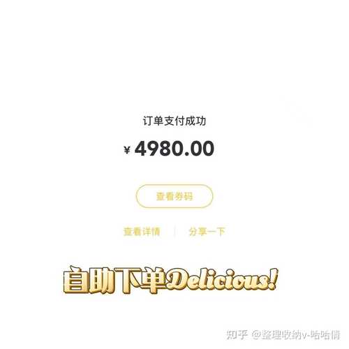 红薯粉自助下单平台