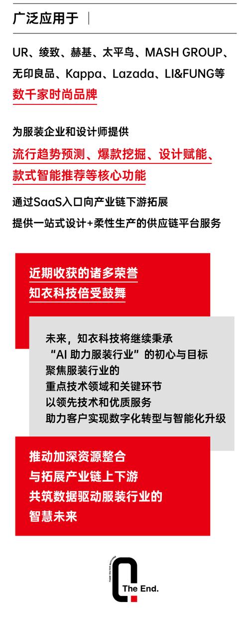 自助下单风雨科技,风雨科技自助下单系统：革新体验与前瞻未来!