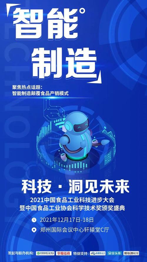 自助下单风雨科技,风雨科技自助下单系统：革新体验与前瞻未来!