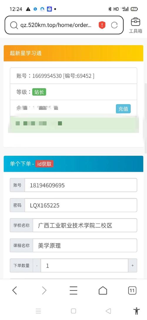 诚锦卡盟自助下单平台