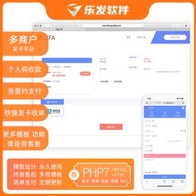 社区卡密自助下单平台