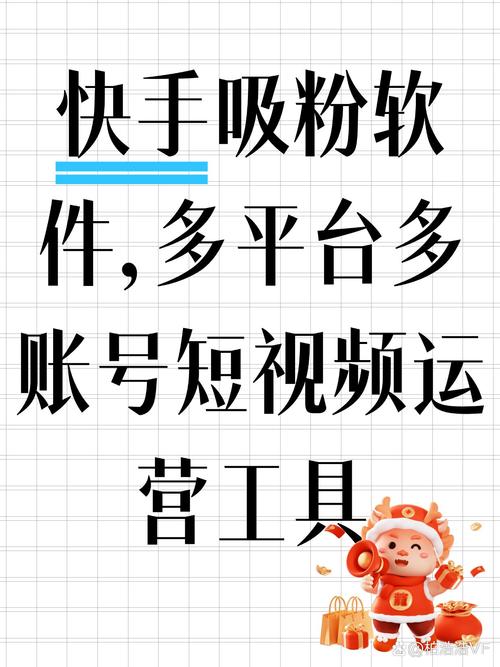 飞速兔抖音刷粉