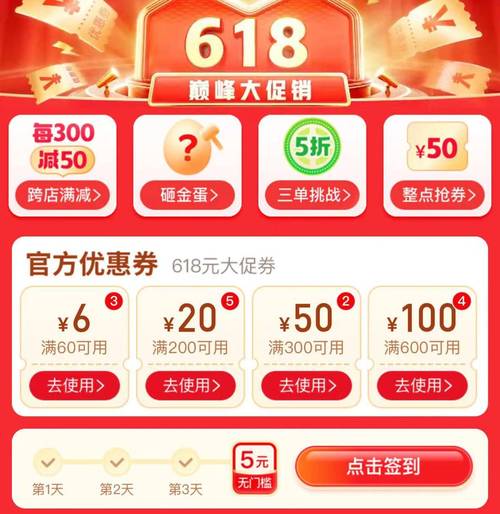 买1块钱快手赞,QQ音乐刷等级-拼多多一毛十刀平台-拼多多现金大转盘500元提现技巧