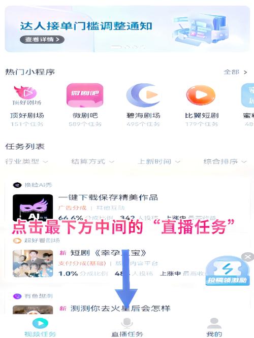 抖音申请粉丝群聊几天有效,抖音申请粉丝群聊的有效期与你的活跃度和抖音平台的规定密切相关。本文将为你详细解读抖音粉丝群聊的重要性、申请流程、有效期以及如何提高申请成功的机率。同时,我们也会探讨如何更好地运营和维护粉丝群,使你的抖音之路更加宽广。!