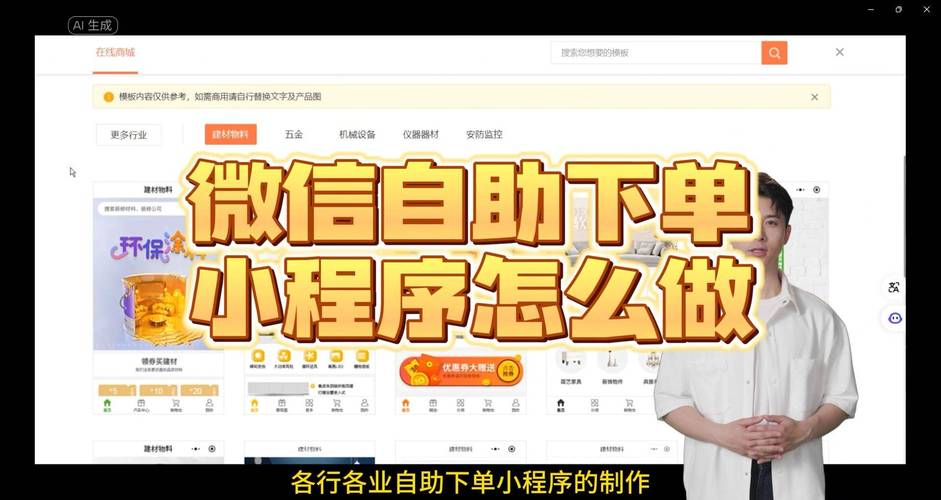 苹果自助下单平台