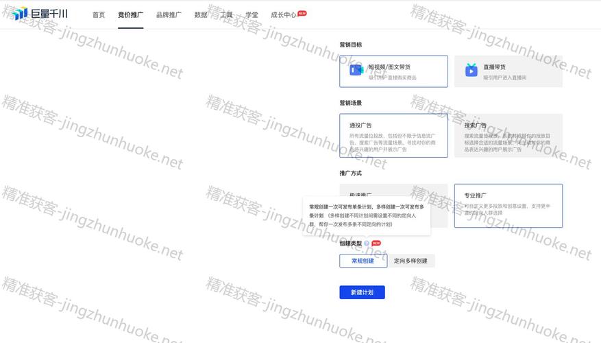 抖音巨量千川投流涨粉怎么开通,抖音巨量千川投放流程解析与如何有效使用投流涨粉策略!