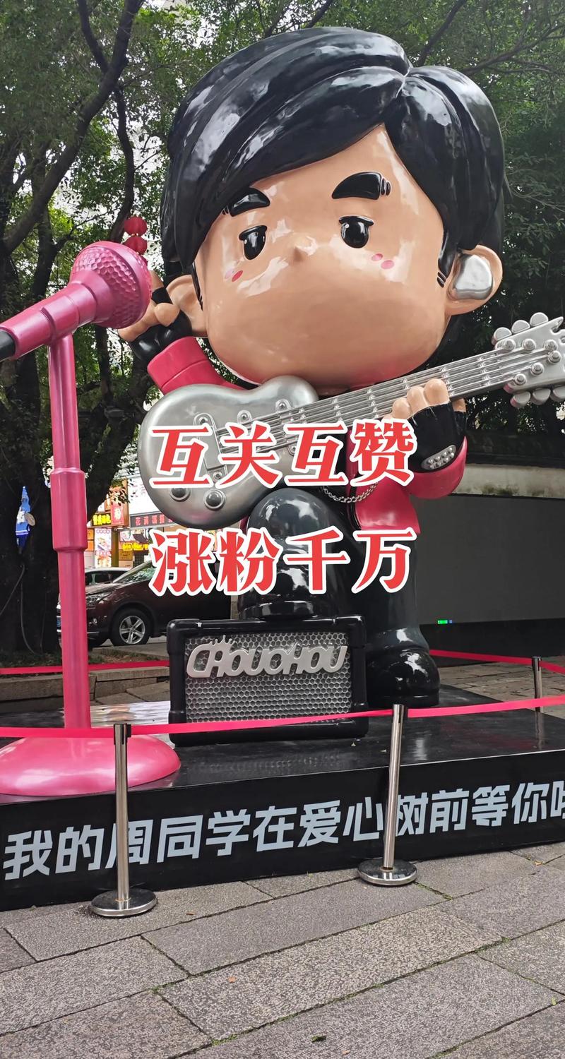 抖音买粉买点赞